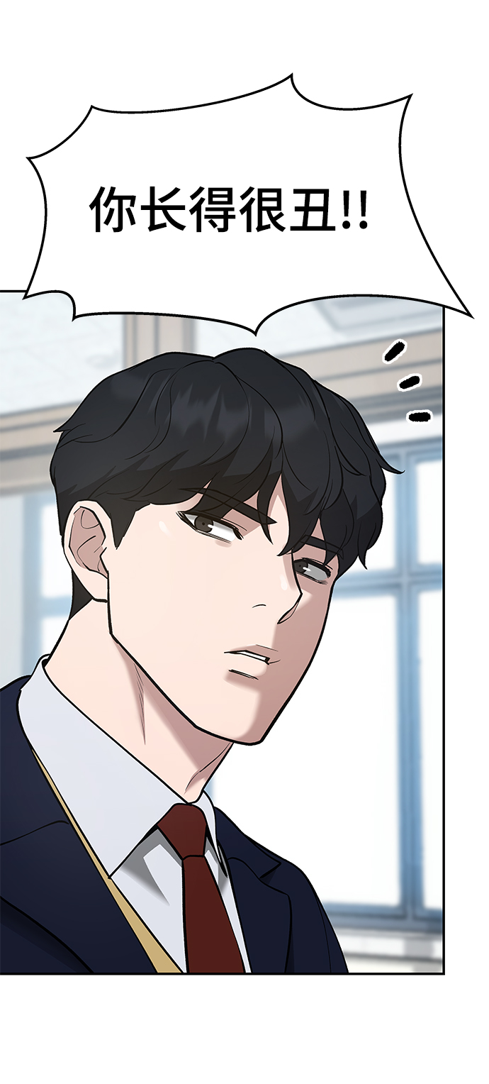 第37话60