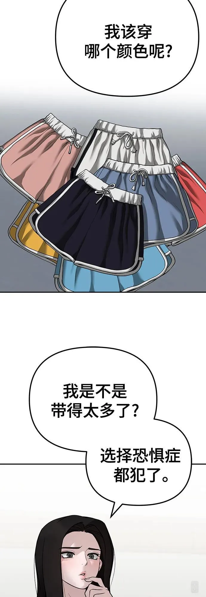 第92话6