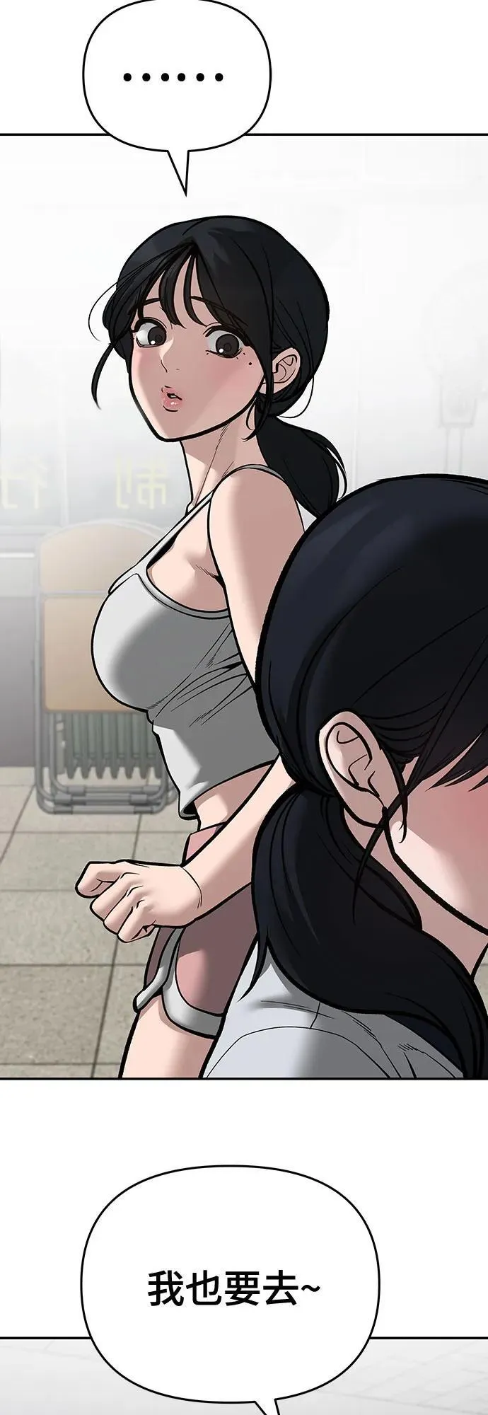 第85话53