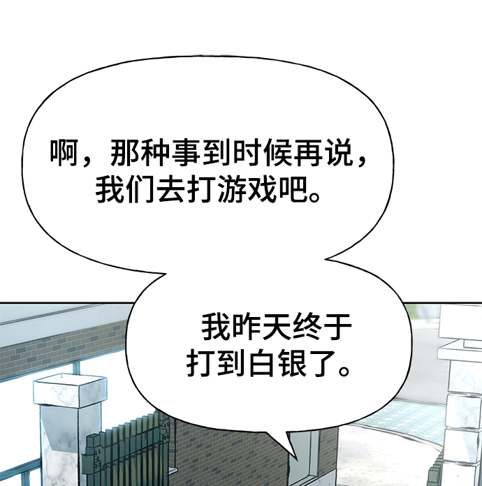 第9话84