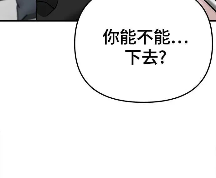 第93话47