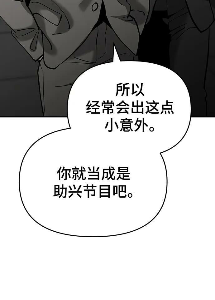 第56话（第一季完结+公告）61