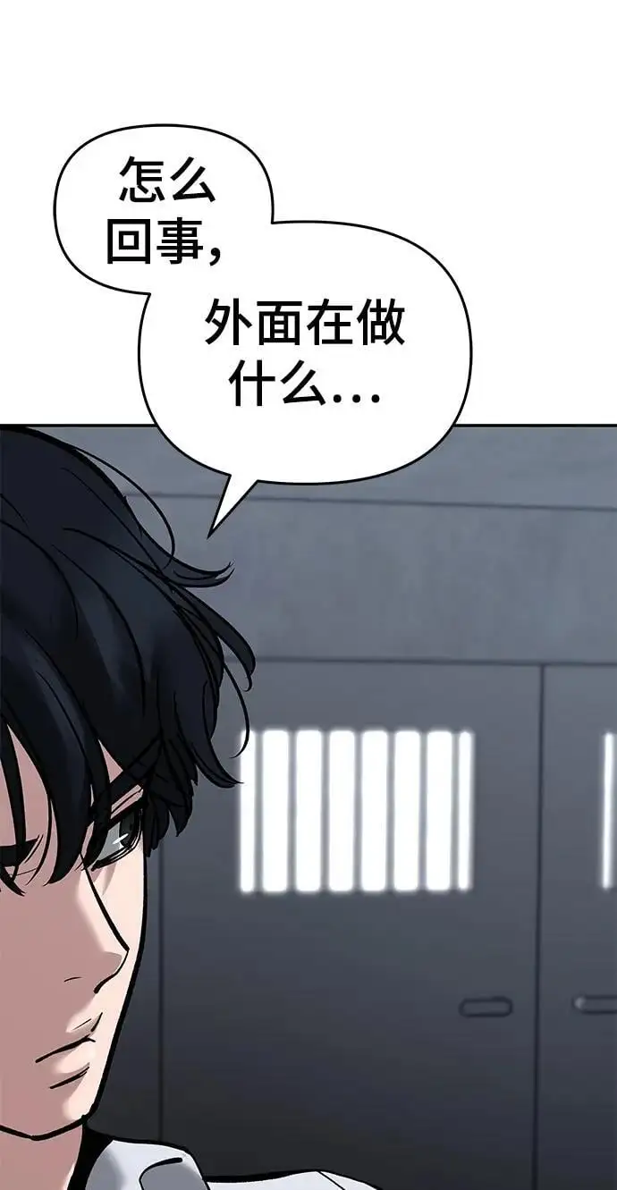 第65话87