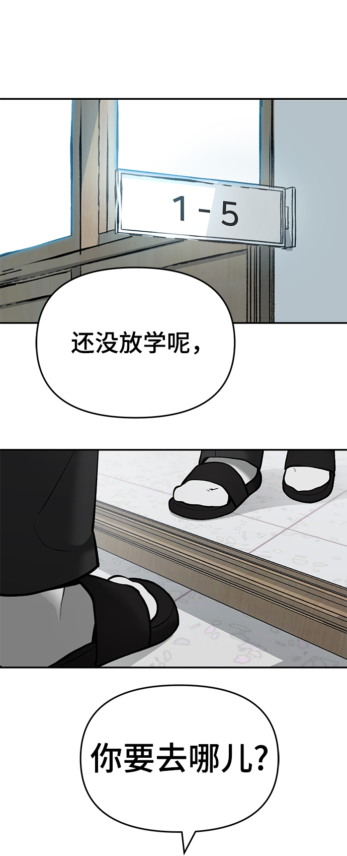 第39话1