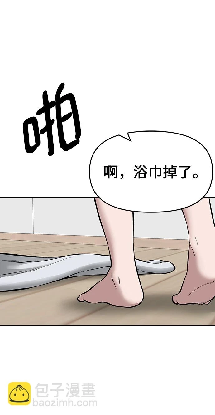 第44话135
