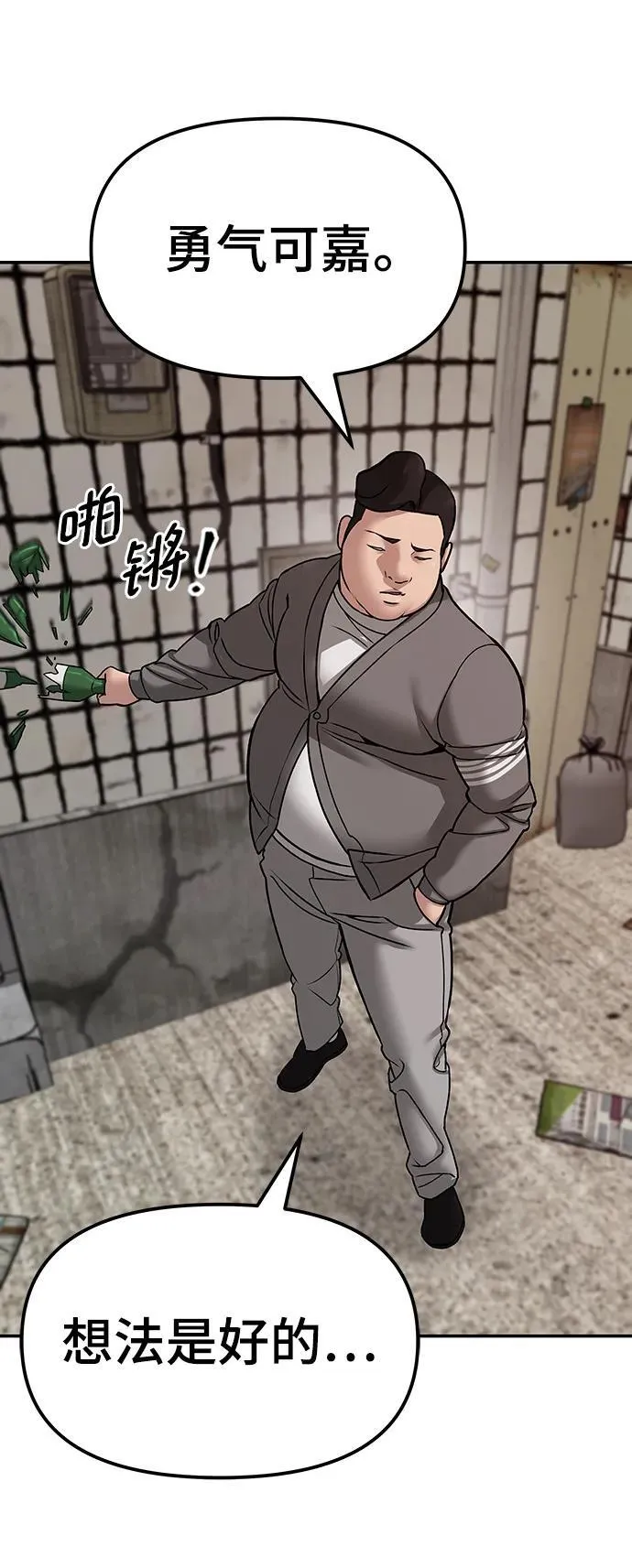 第78话115