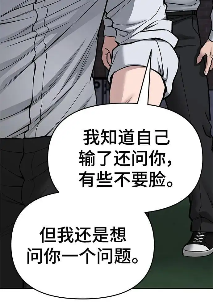 第74话38