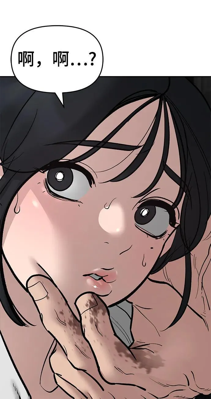 第76话3