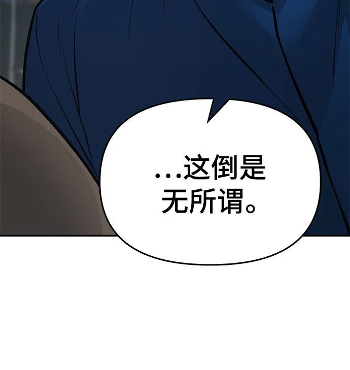 第46话121
