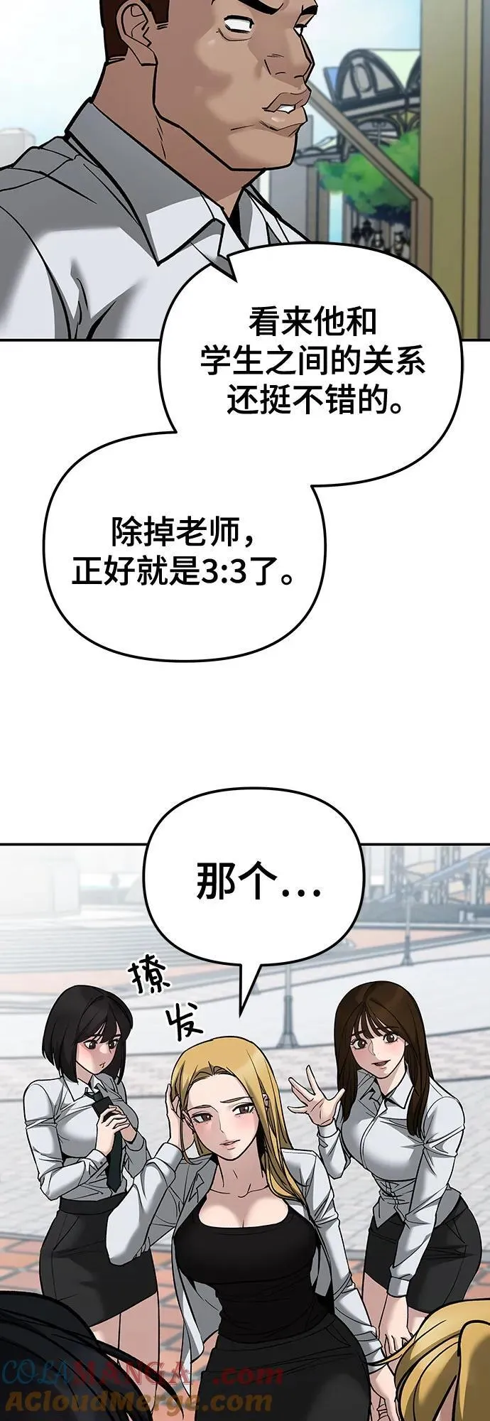第89话116