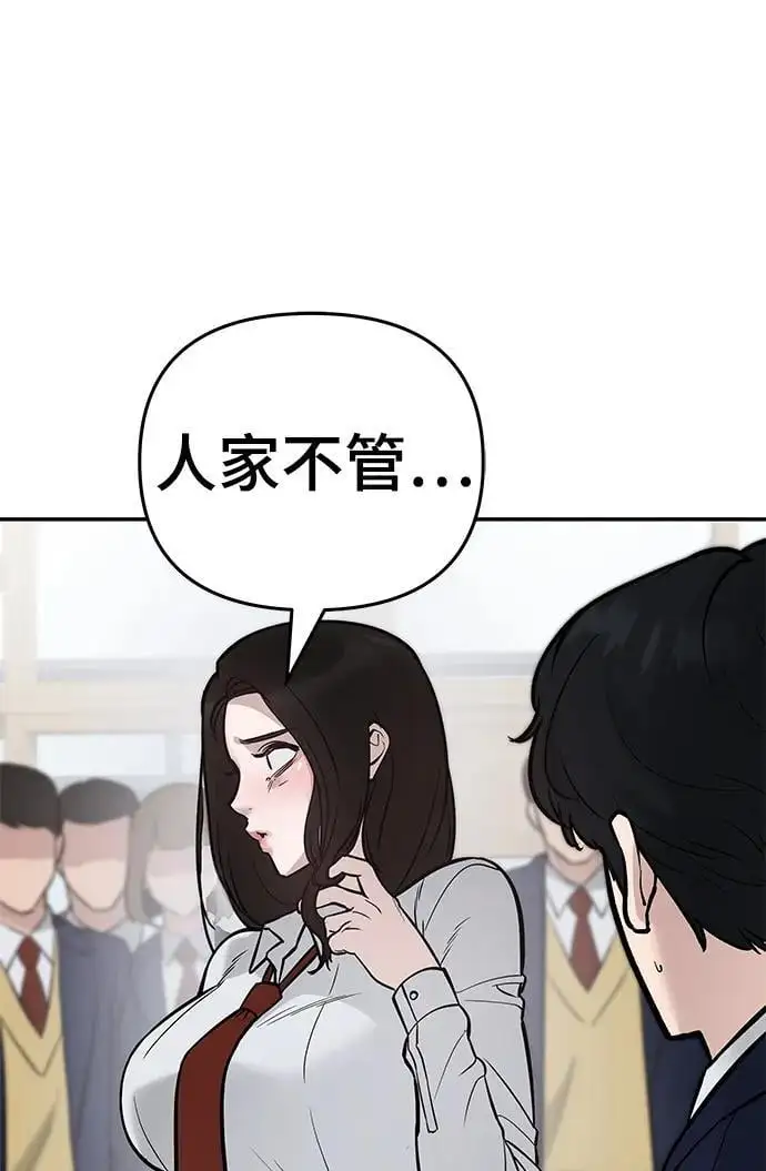 第58话7