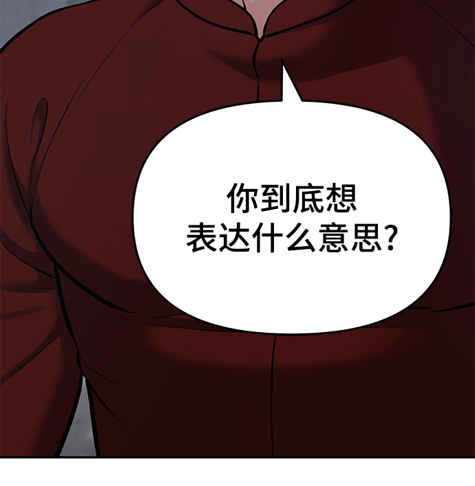 第42话20