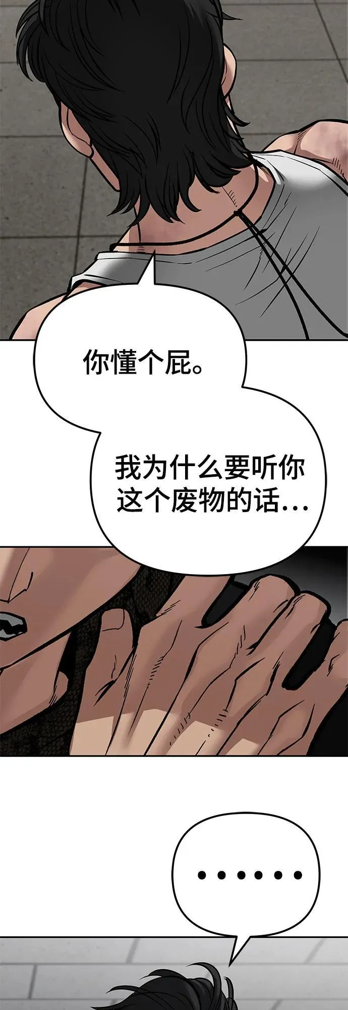 第83话27