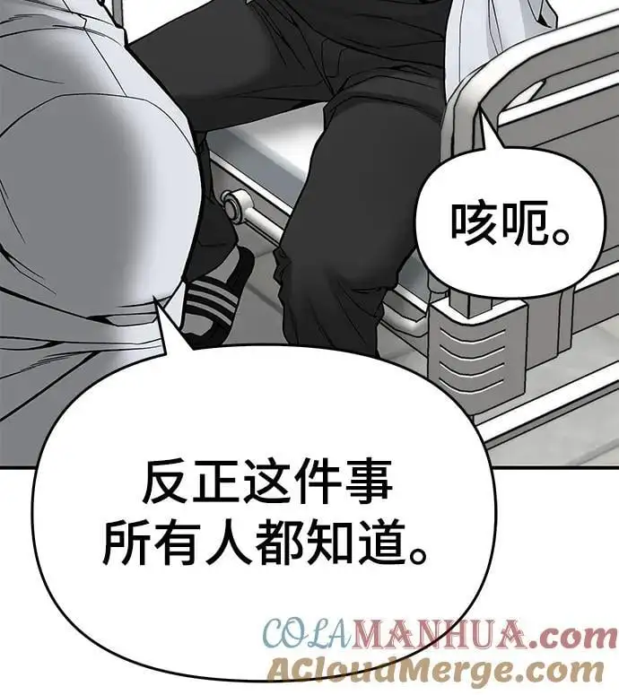 第75话12