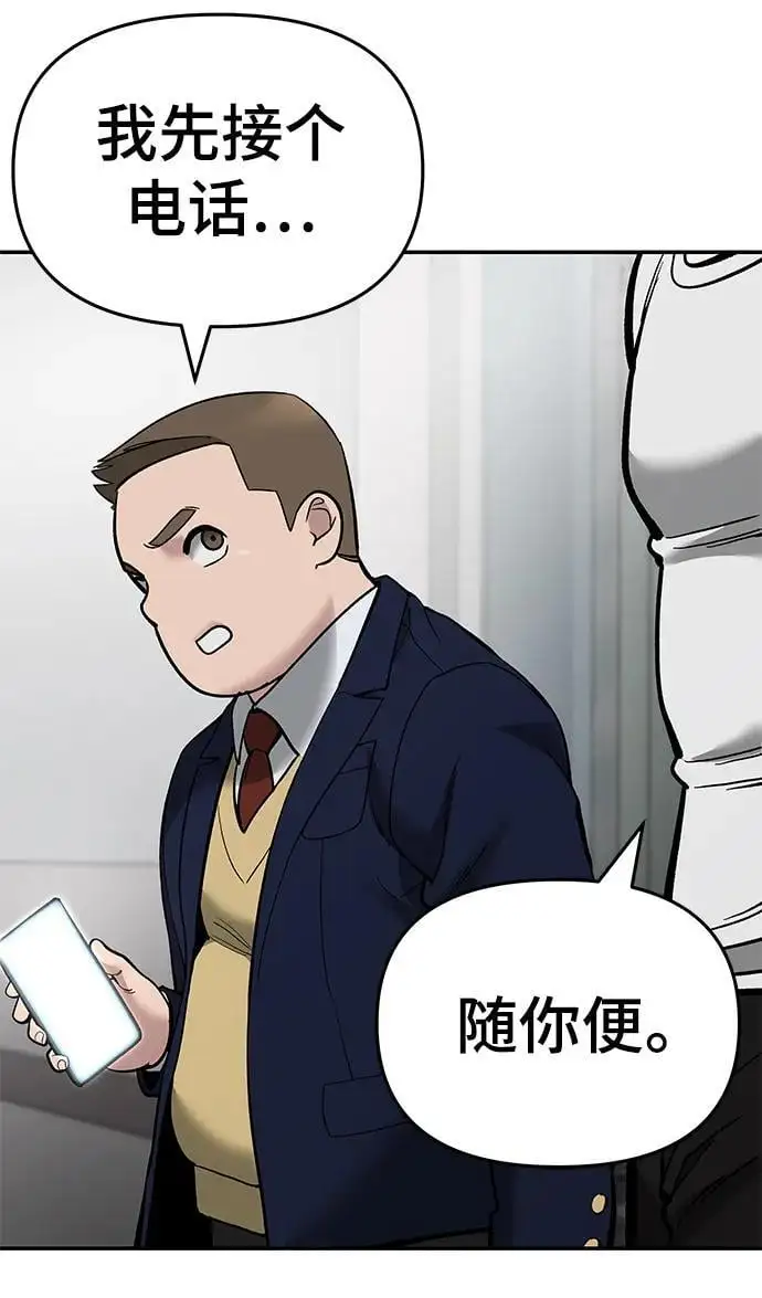 第63话97