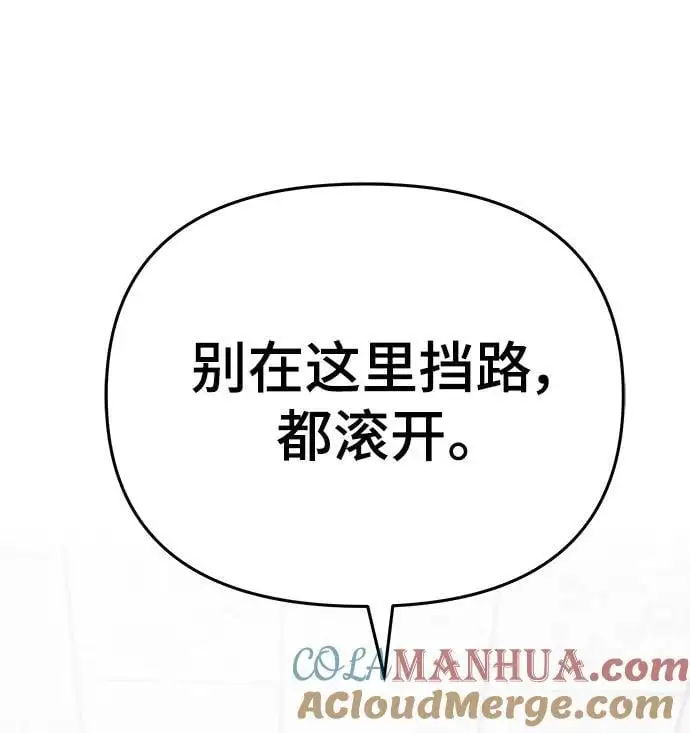 第57话136