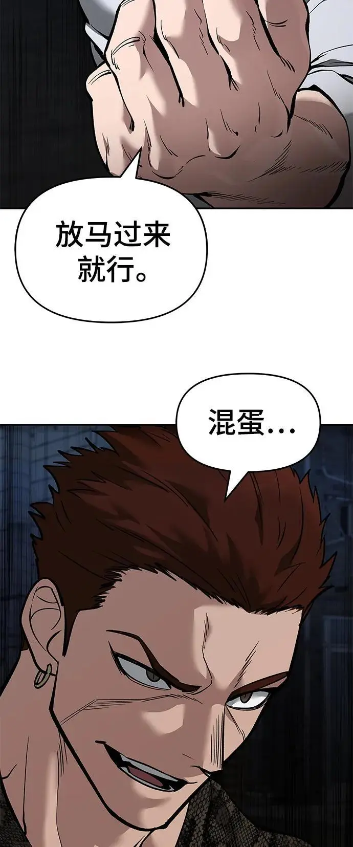第62话11