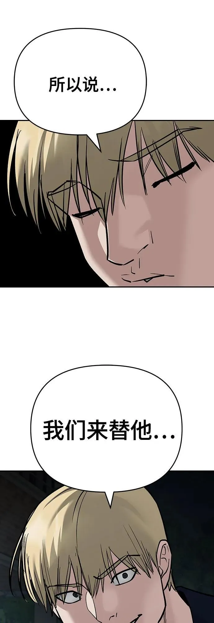 第86话59