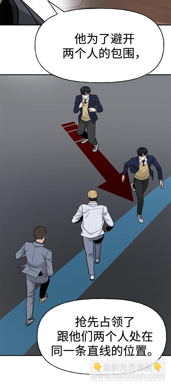第16话85