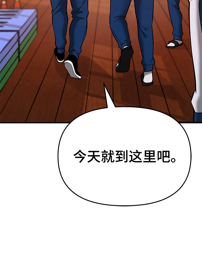 第39话78
