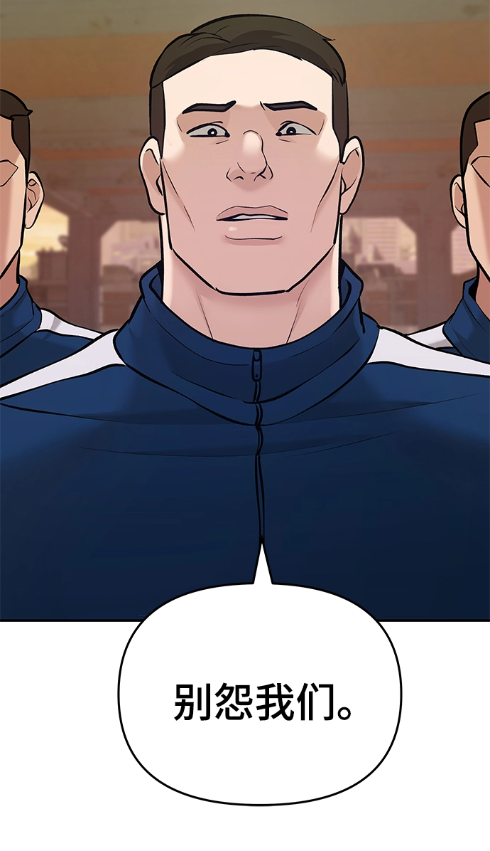第41话29