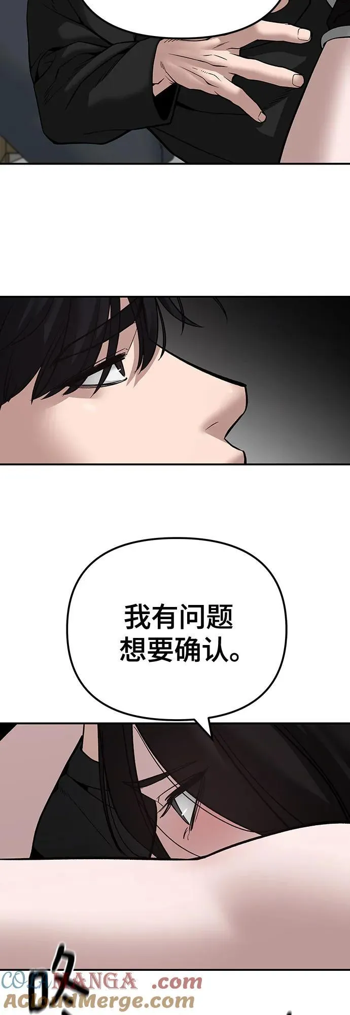第93话76