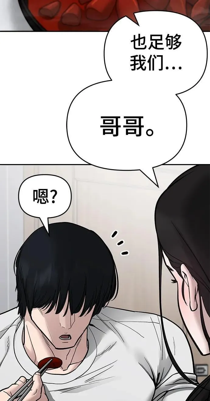 第76话115
