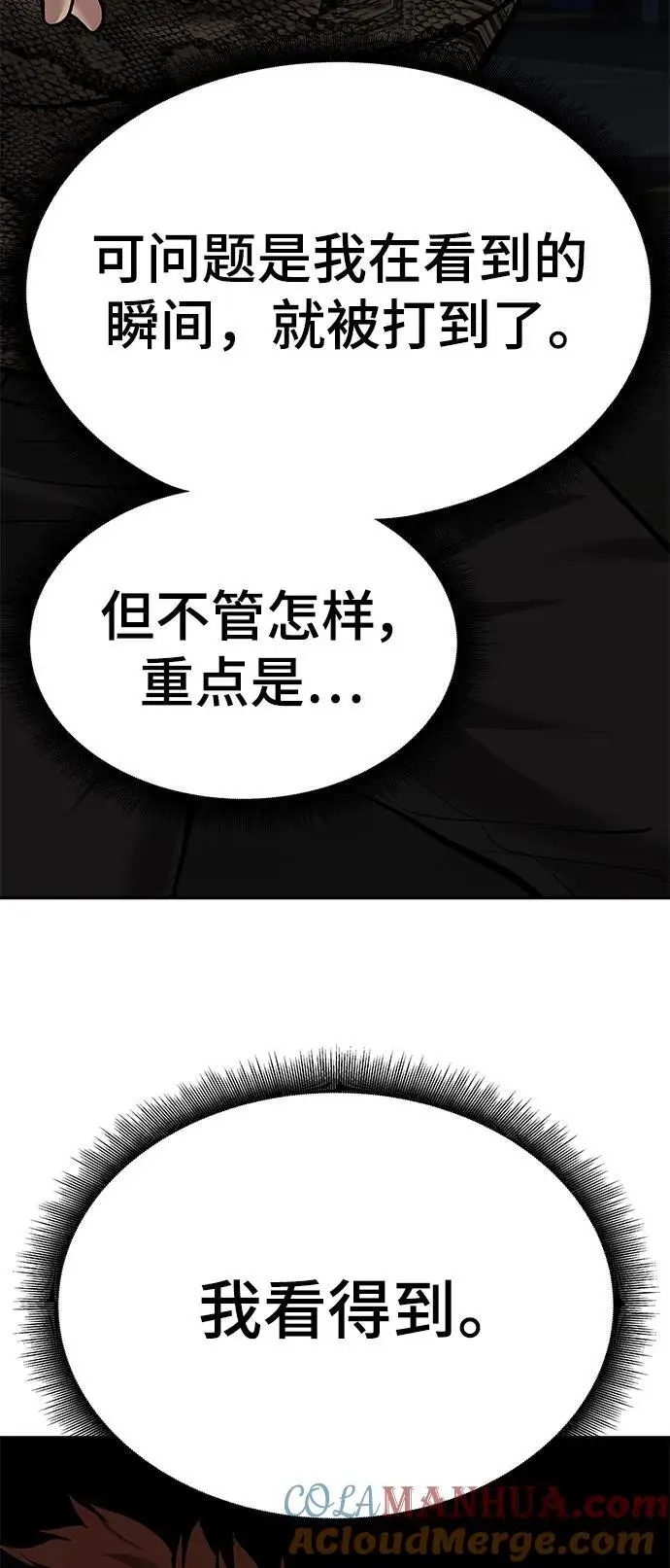 第62话72