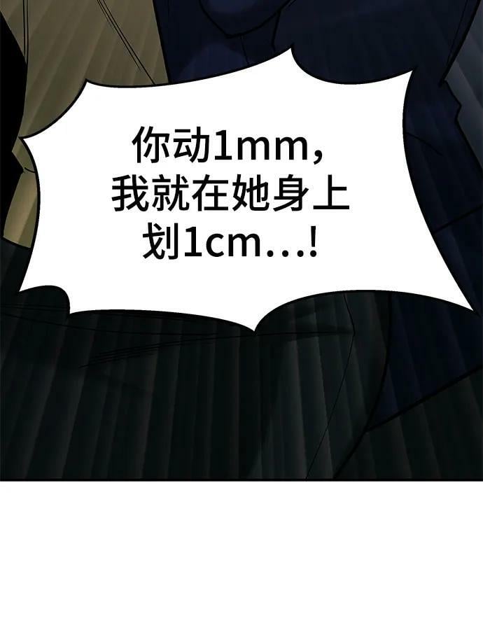 第55话23