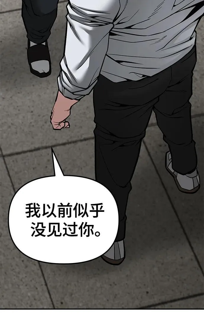 第80话53