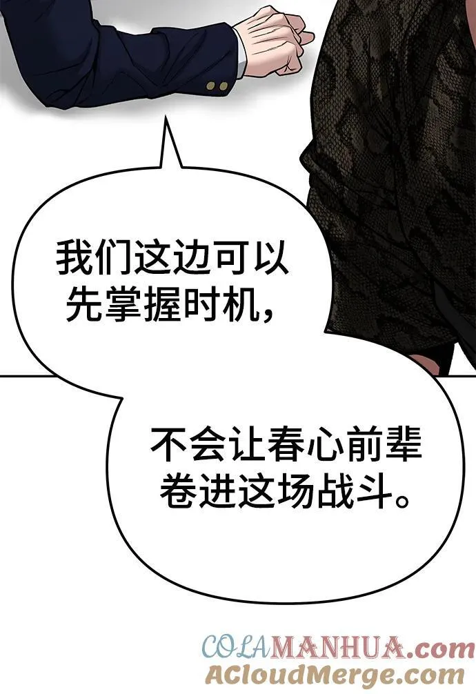 第78话16