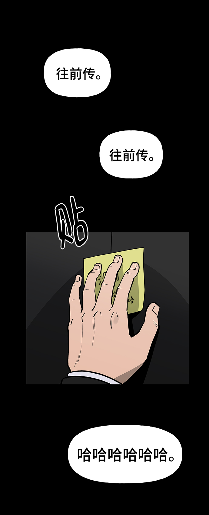 序章21