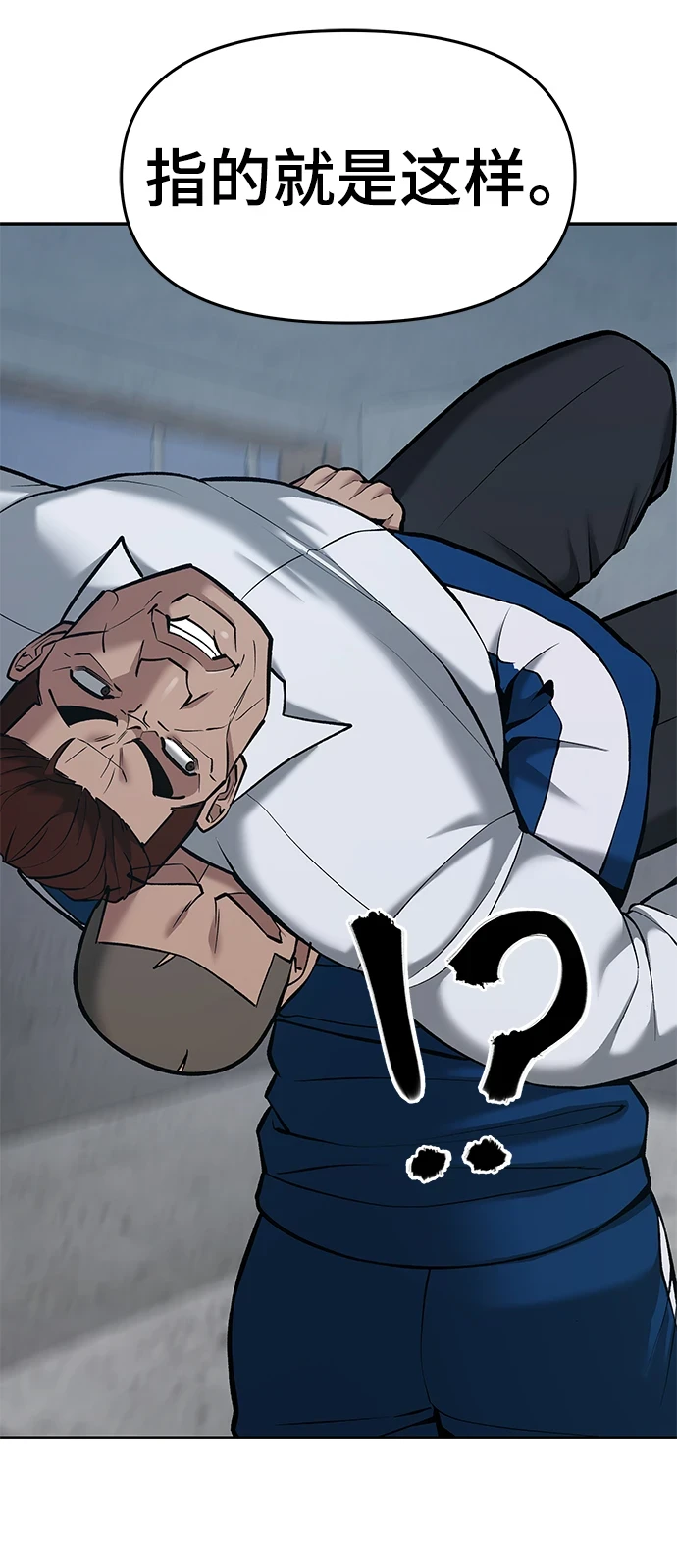 第44话14