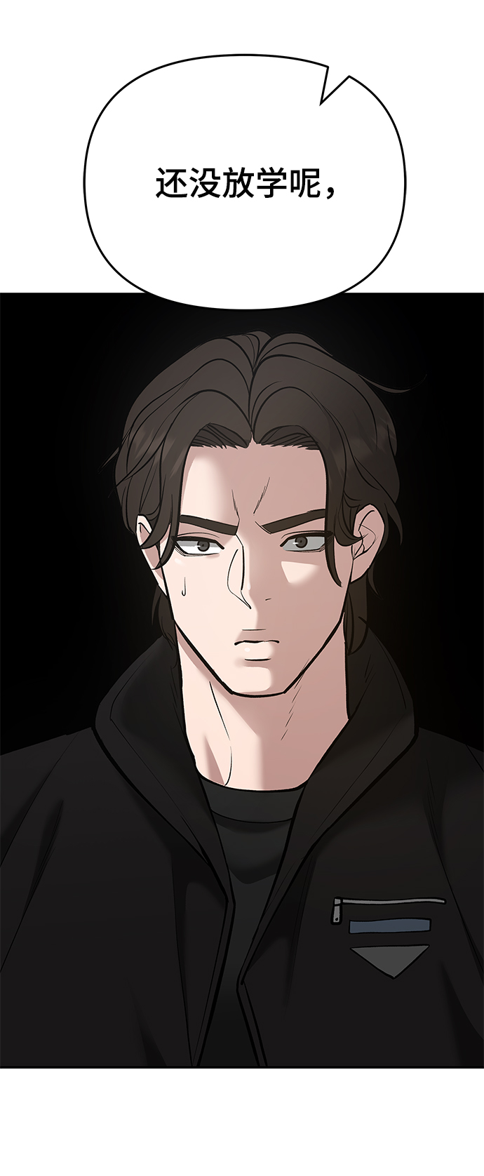 第38话100