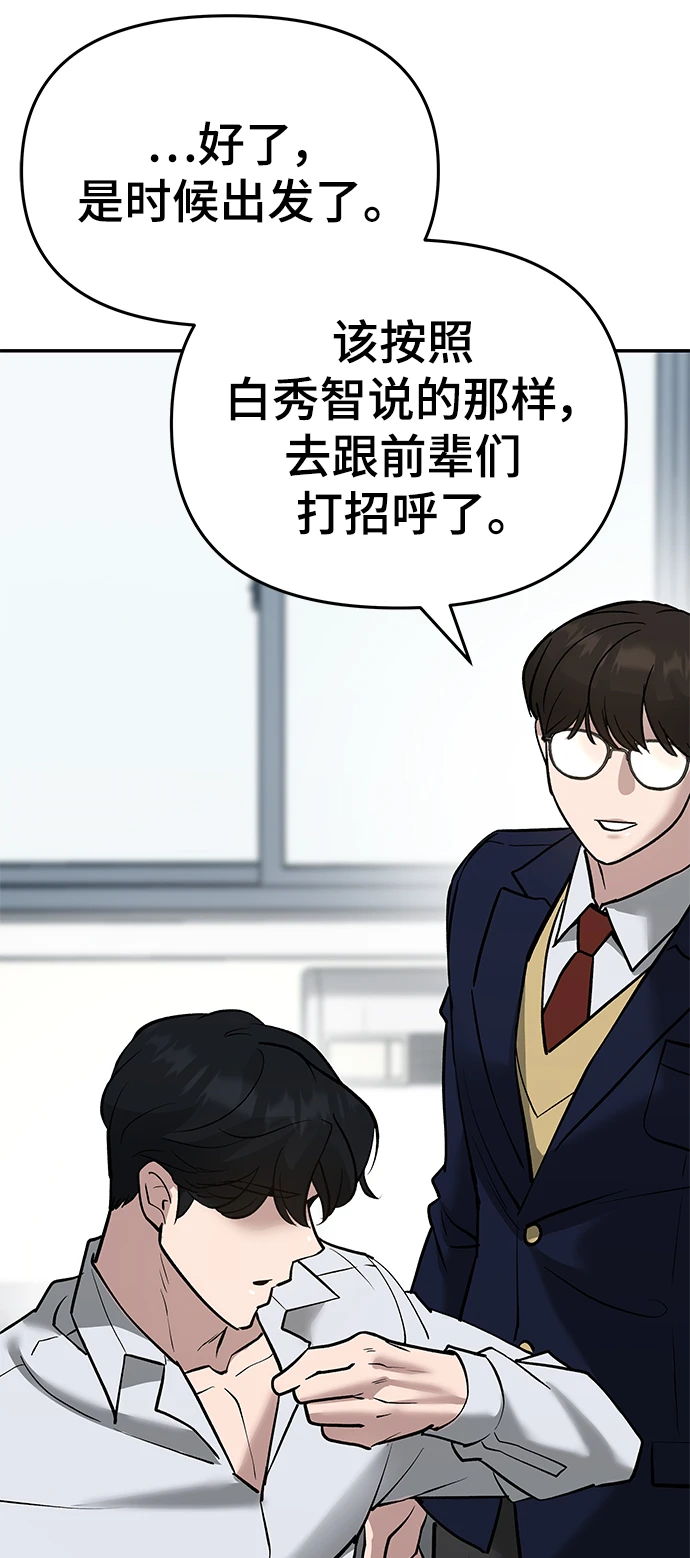 第47话98