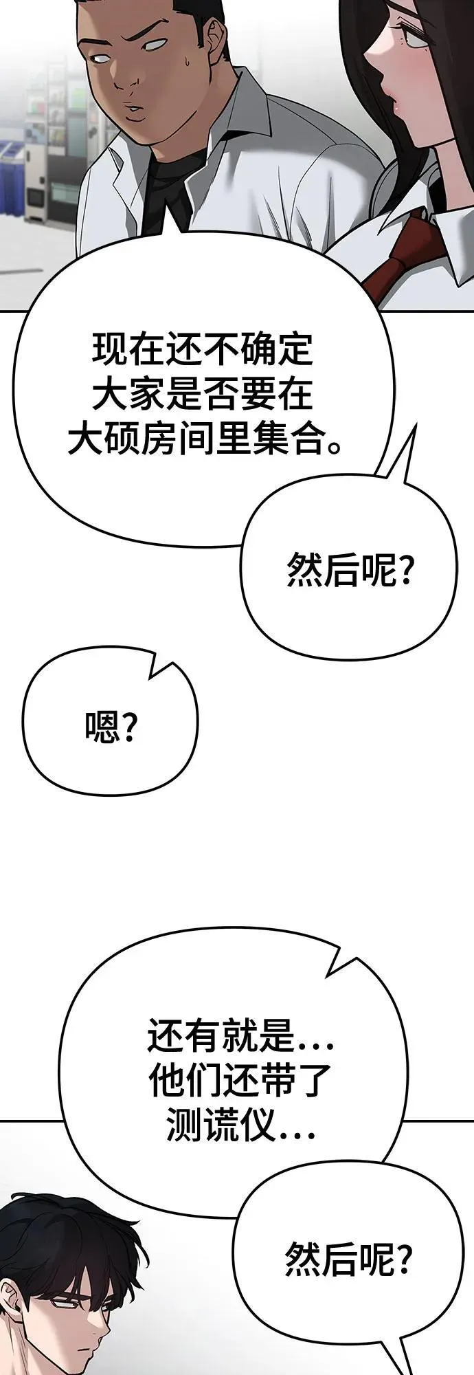 第90话126