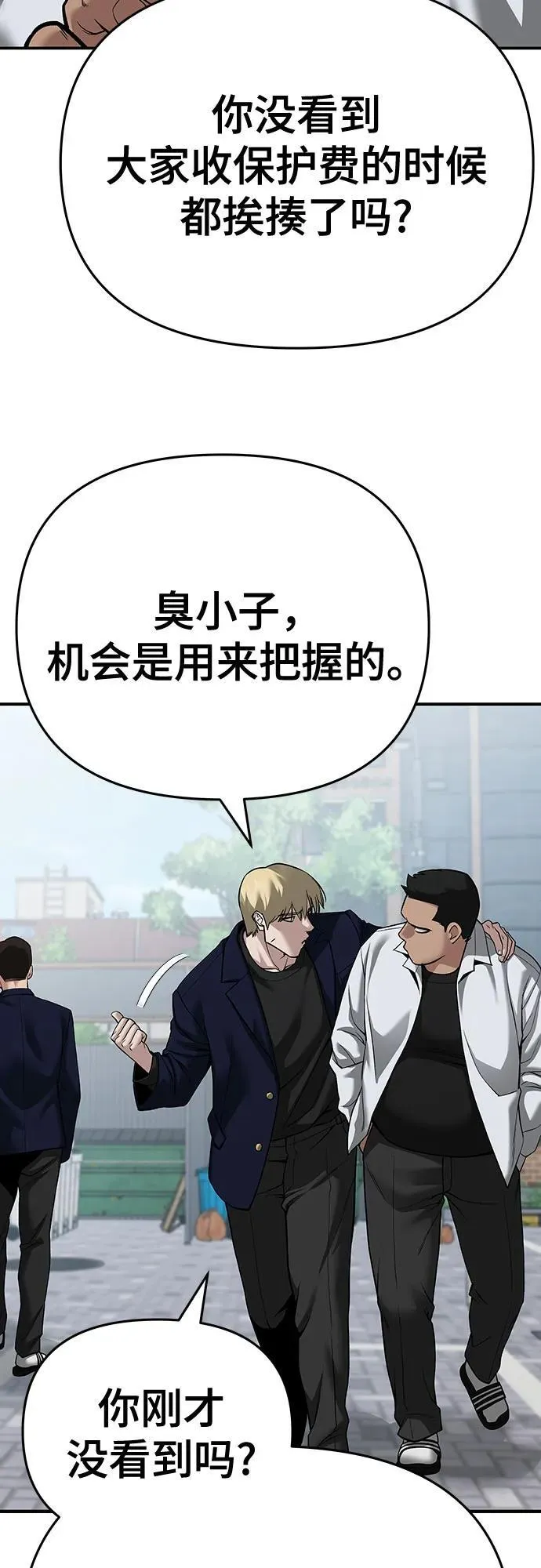 第86话61