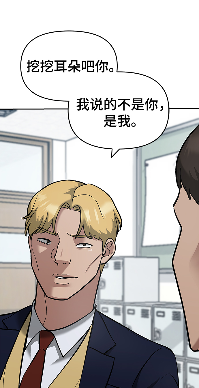 第37话40