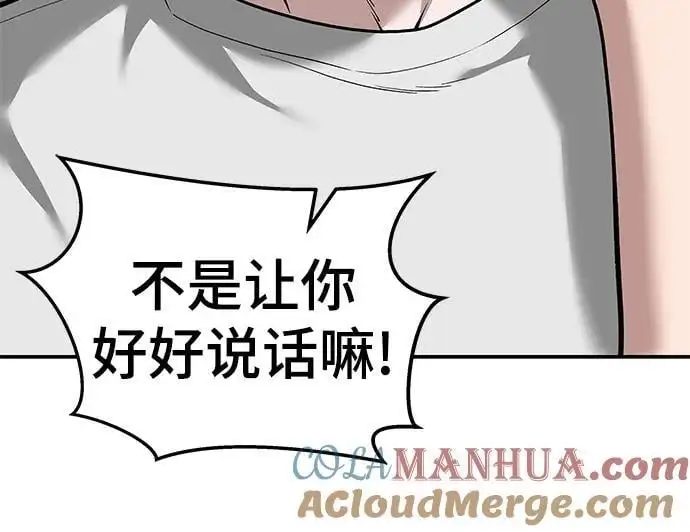 第65话52
