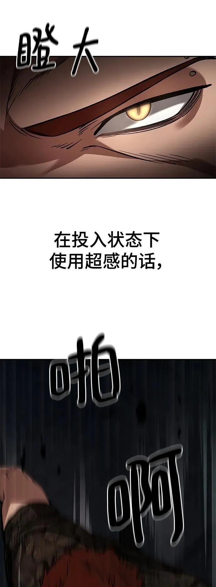 第61话129