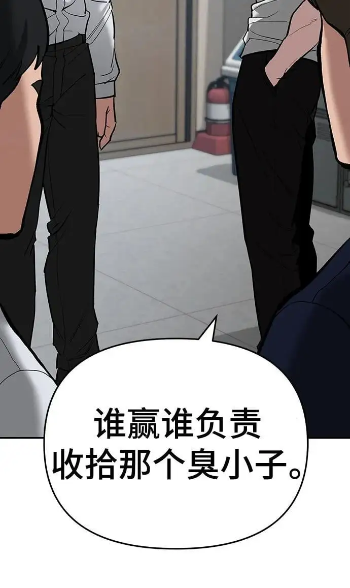 第64话105