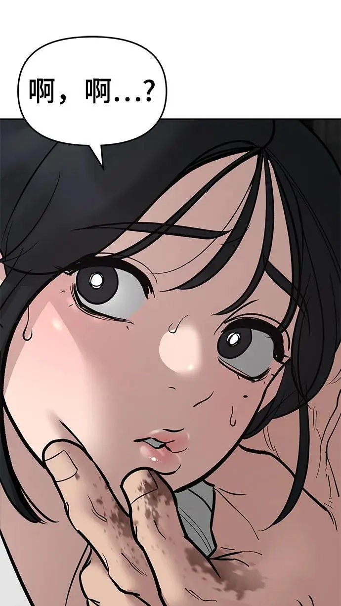 第75话170