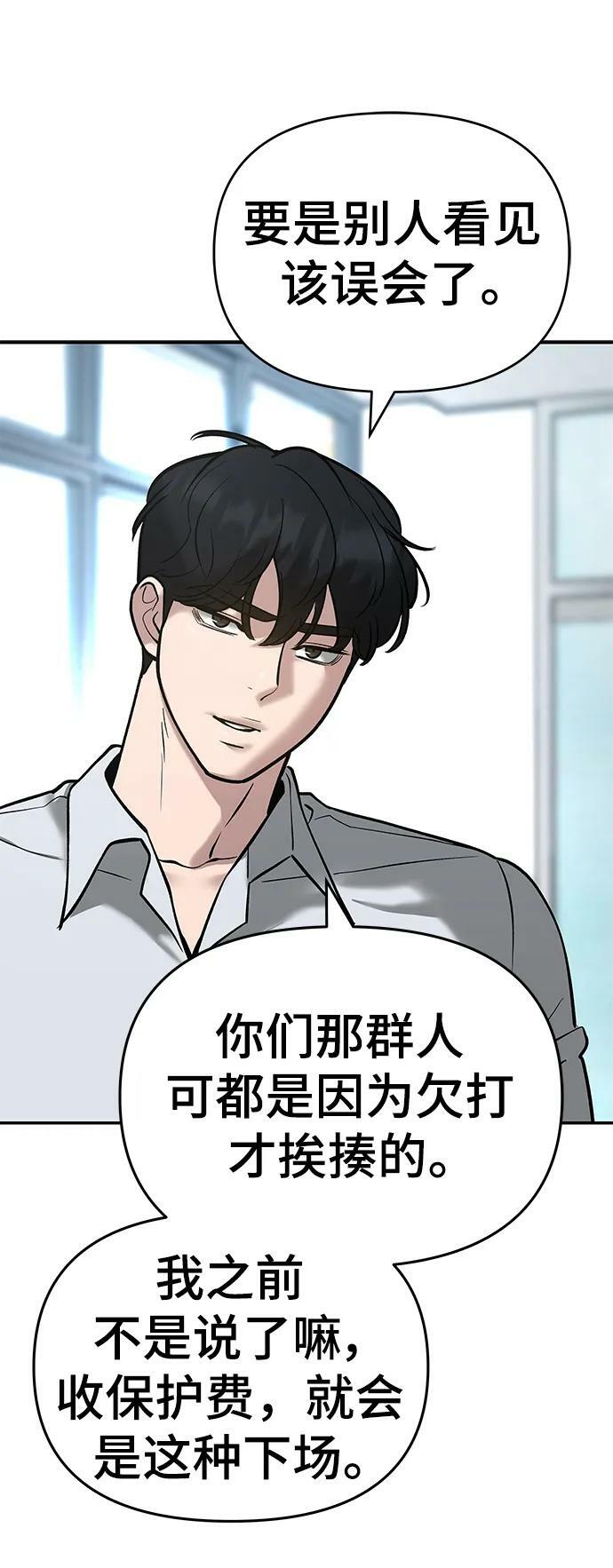 第51话17
