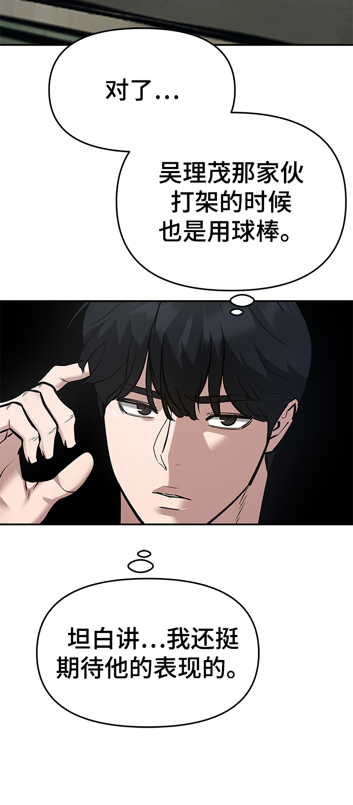 第35话59