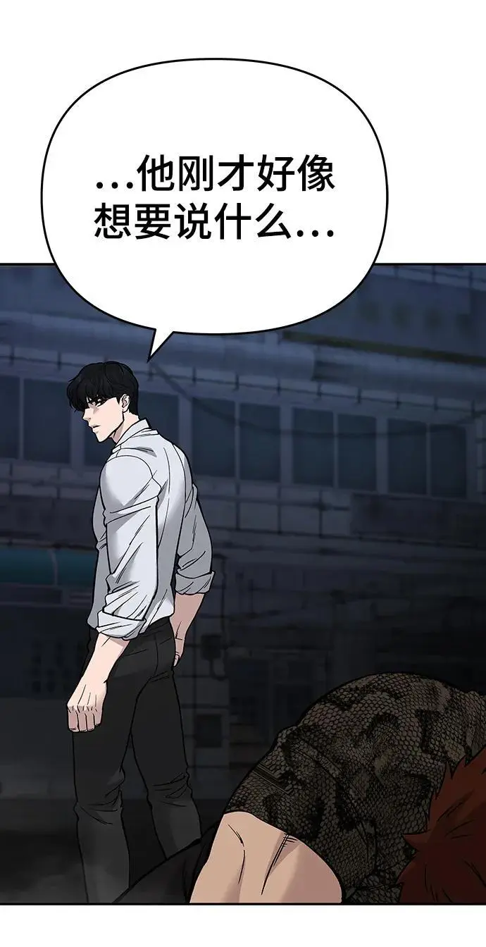 第61话34