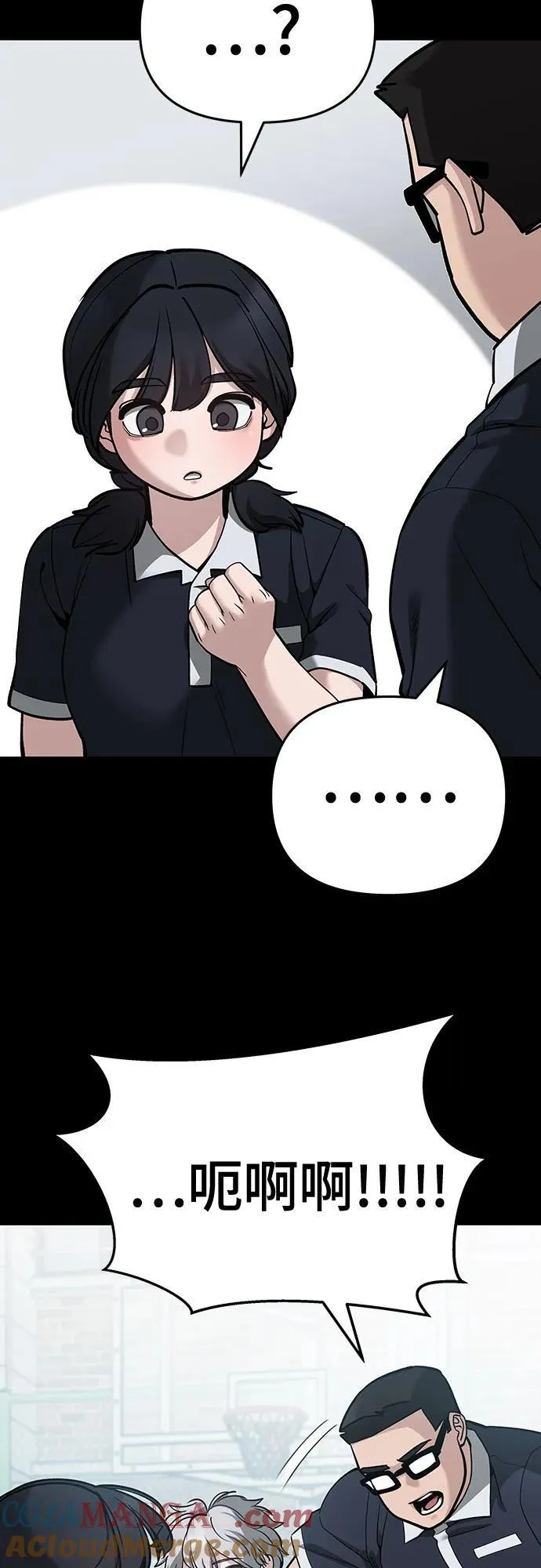 第85话96