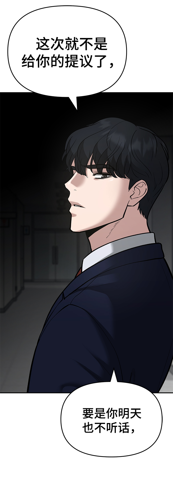 第38话69