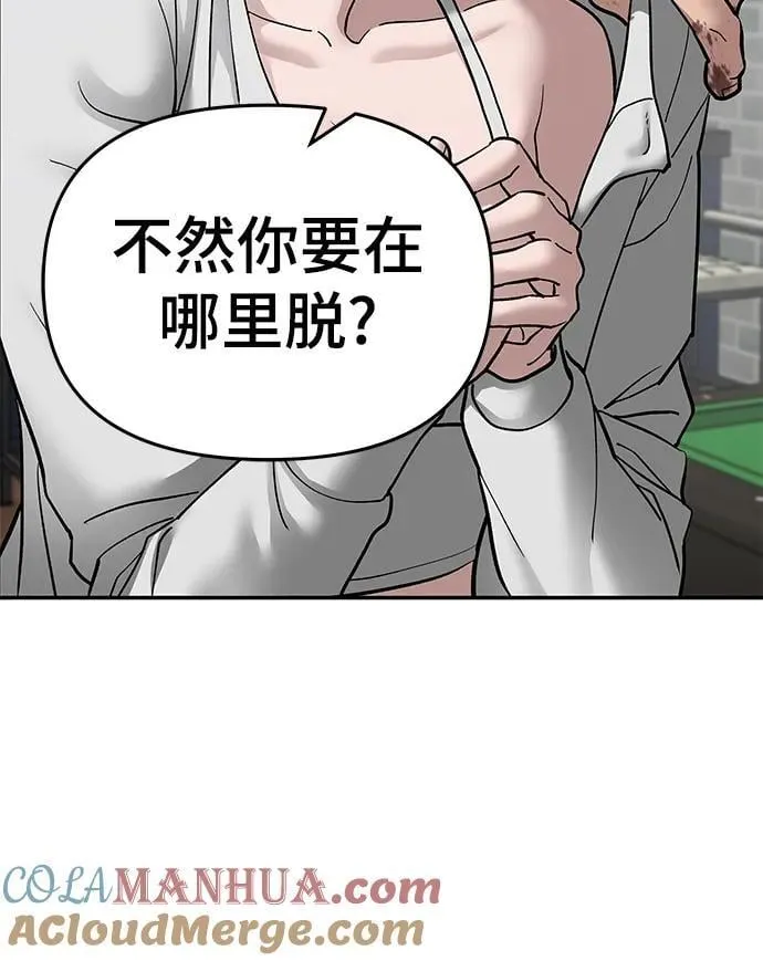 第76话8