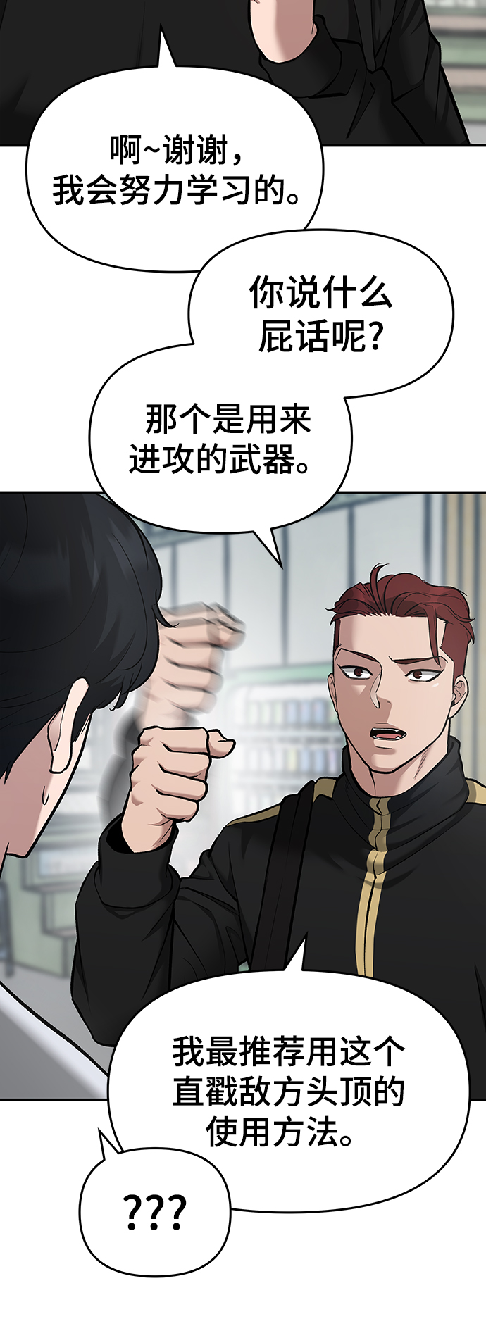 第35话52