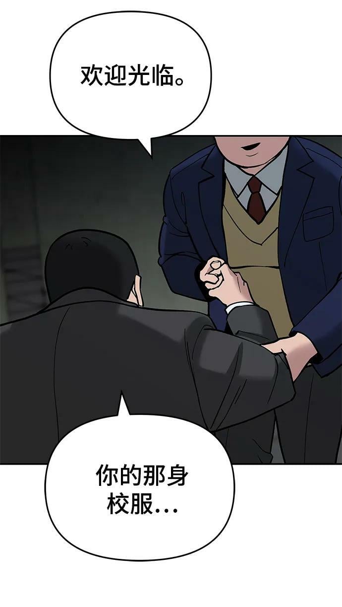 第56话（第一季完结+公告）73